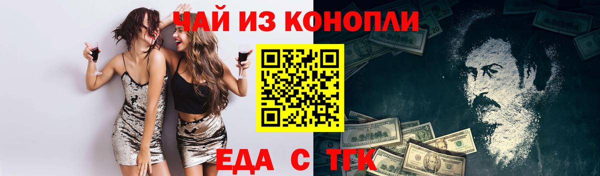 ГАШ  Холмск  LSD-25  Вход с VPN  МЕФ кристаллы  МАРИХУАНА 