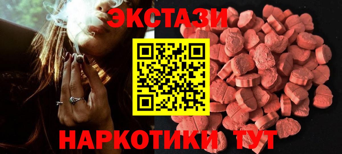 Ecstasy 300 mg  ЭКСТАЗИ      ЭКСТАЗИ Punisher  купить наркотик  Вход с VPN  Холмск 