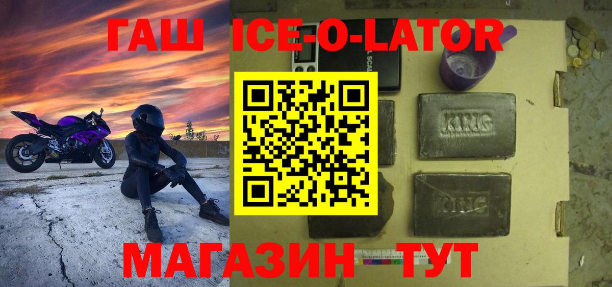 ГАШИШ 40% ТГК Холмск