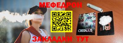 индика Сланцы
