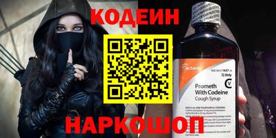 марихуана Ставрополь