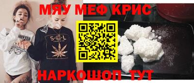 индика Сланцы