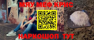 индика Сланцы