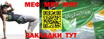 MDMA Старая Купавна