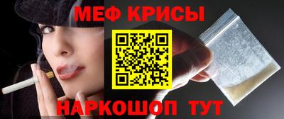 индика Сланцы