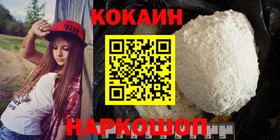 мет Славянск-на-Кубани