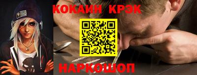 индика Сланцы