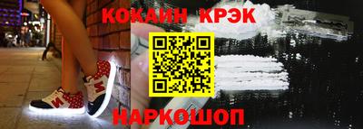 мет Славянск-на-Кубани