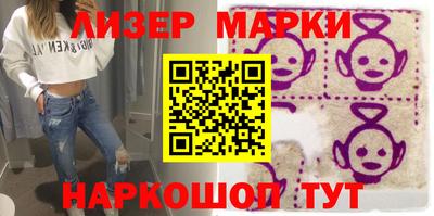 марихуана Ставрополь
