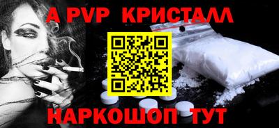 марихуана Ставрополь