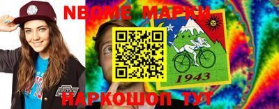 мет Славянск-на-Кубани