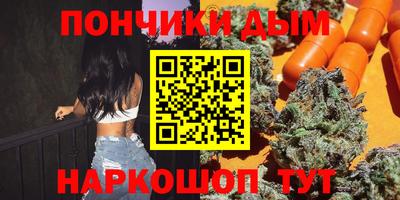 мет Славянск-на-Кубани