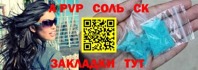 а пвп мука Славгород