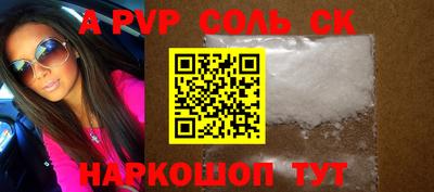 мет Славянск-на-Кубани