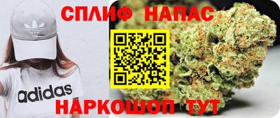 мет Славянск-на-Кубани