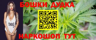 марихуана Ставрополь
