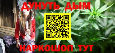 мет Славянск-на-Кубани