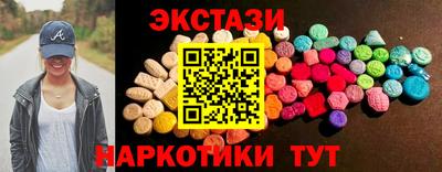 мет Славянск-на-Кубани