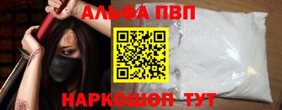 мет Славянск-на-Кубани