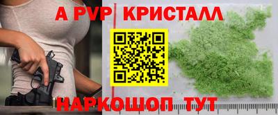 MDMA Старая Купавна