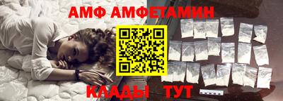 амф Среднеуральск