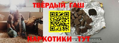 индика Сланцы