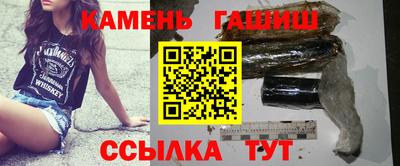 марихуана Ставрополь