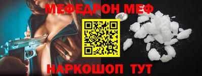 индика Сланцы