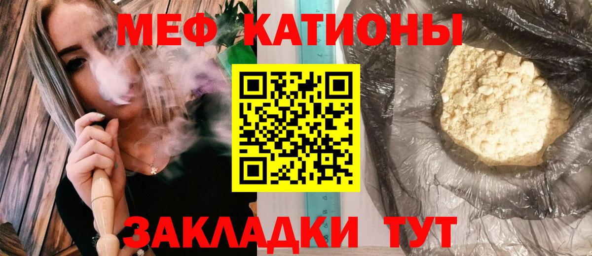 МЕФ  Меф 4 MMC  купить наркотик  МЯУ-МЯУ  Холмск  Вход с VPN  МЕФ мяу мяу 