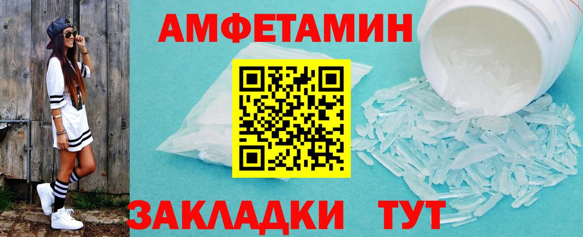 Первитин витя  Первитин витя  Вход с VPN  Холмск 