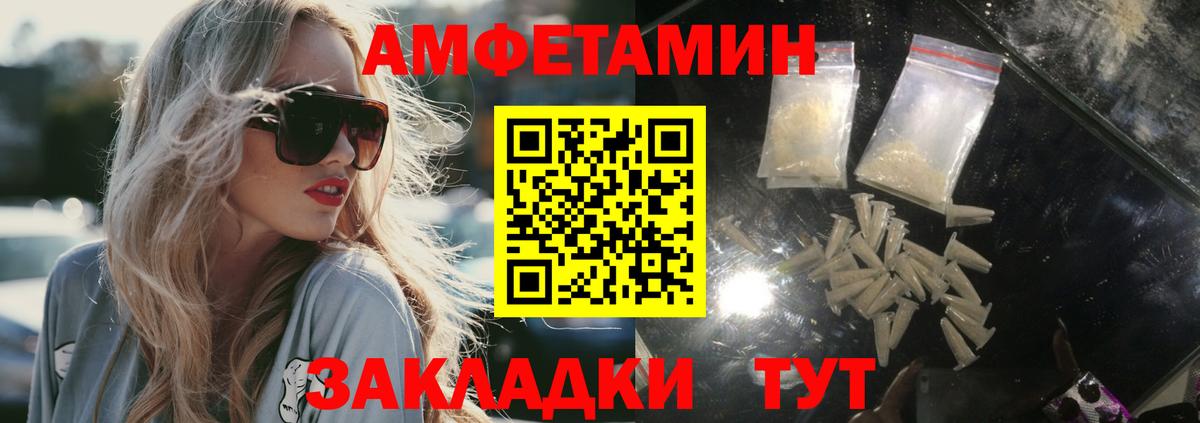 МЕТАМФЕТАМИН витя Холмск
