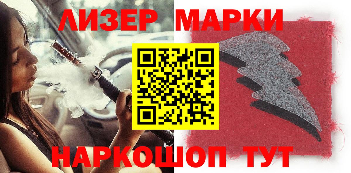Марки N-bome 1,5мг  Вход с VPN  Марки 25I-NBOMe  Холмск 