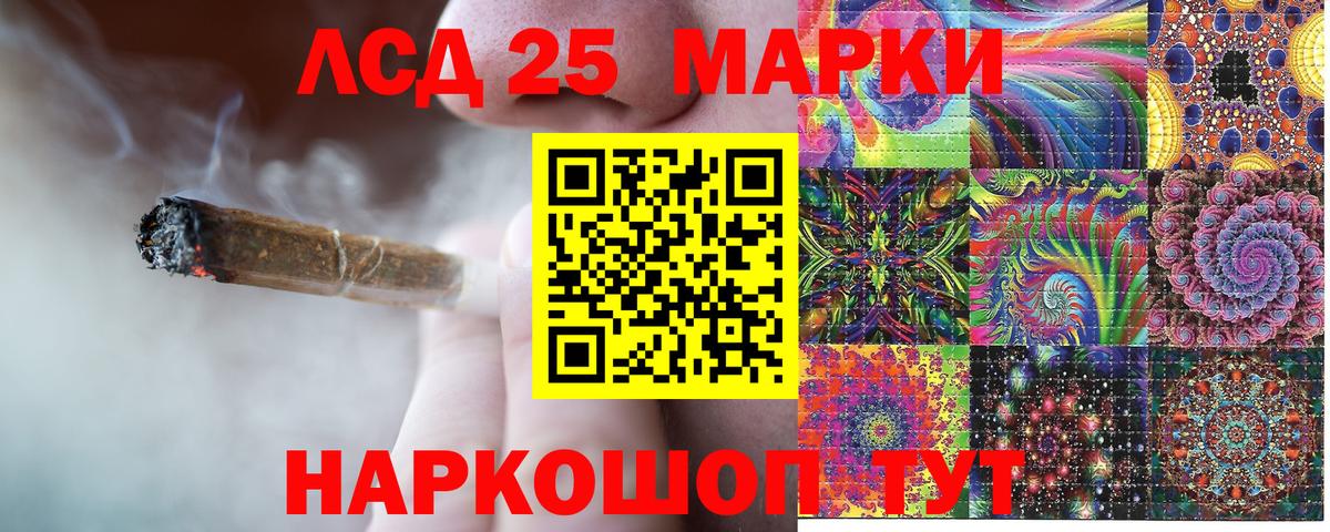 Марки N-bome 1500мкг Холмск