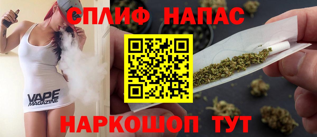 Холмск  Каннабис гибрид  Конопля Bruce Banner  Конопля ГИДРОПОН  Вход с VPN  Канабис AK-47 