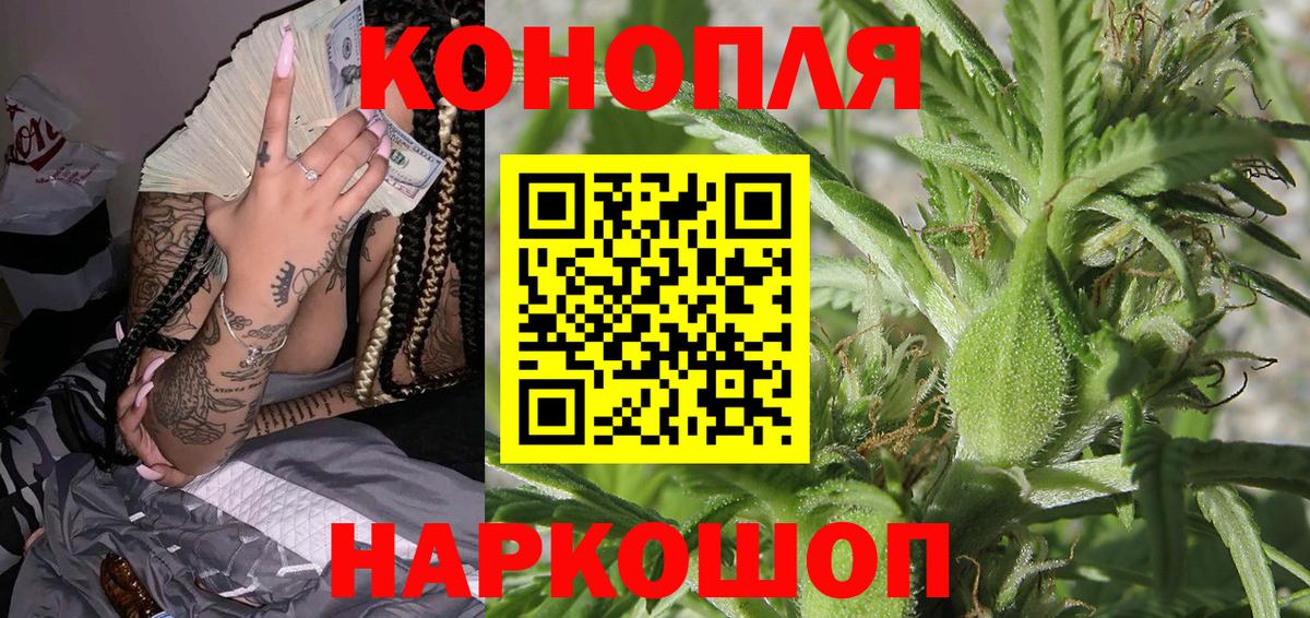Шишки марихуана Amnesia Холмск